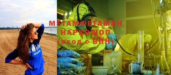 скорость mdpv Балахна